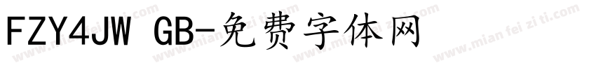 FZY4JW GB字体转换